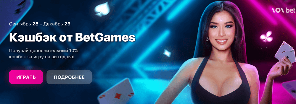 Зеркало 1WIN на сегодня